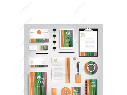 豎紋炫彩辦公用品矢量素材 提升商務VI設計的專業選擇