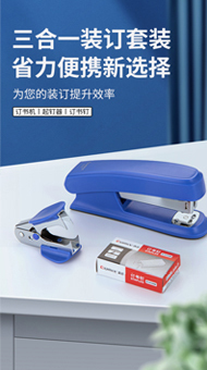 赤峰文友文化辦公用品 專業品質，創意辦公的無限可能